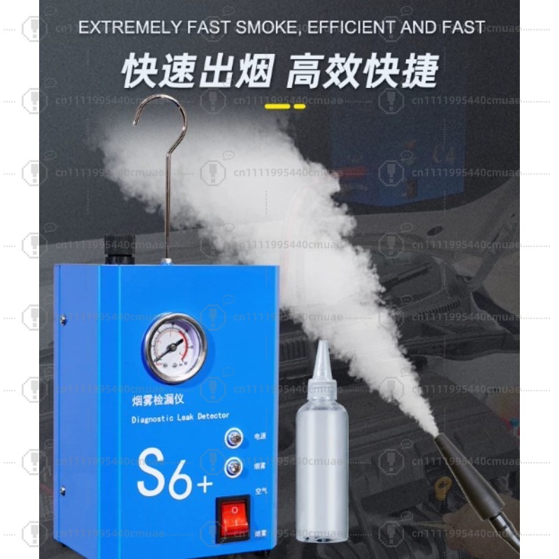 Smoke Leak Detector - Auto-rooklekdetector Lekdetectie in de motorinlaat- en